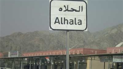 مدينة الحلاة وجهة سياحية تراثية في الفجيرة