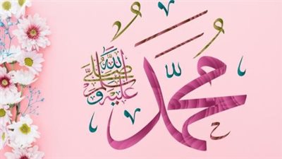 فضائل الصلاة على النبي محمد صلى الله عليه وسلم