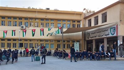 كل ما تريد معرفته عن كلية الزرقاء الجامعية