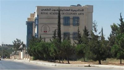 كل ما تريد معرفته عن الأكاديمية الملكية لفنون الطهي