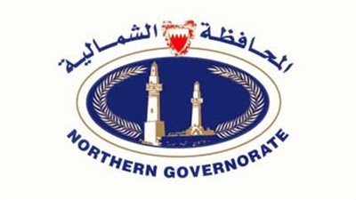 المحافظة الشمالية بوابة البحرين الشمالية