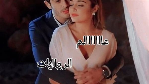حكاية سها بقلم سوفي