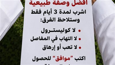صدمة النتائج: 72 ساعة لإعادة ضبط 